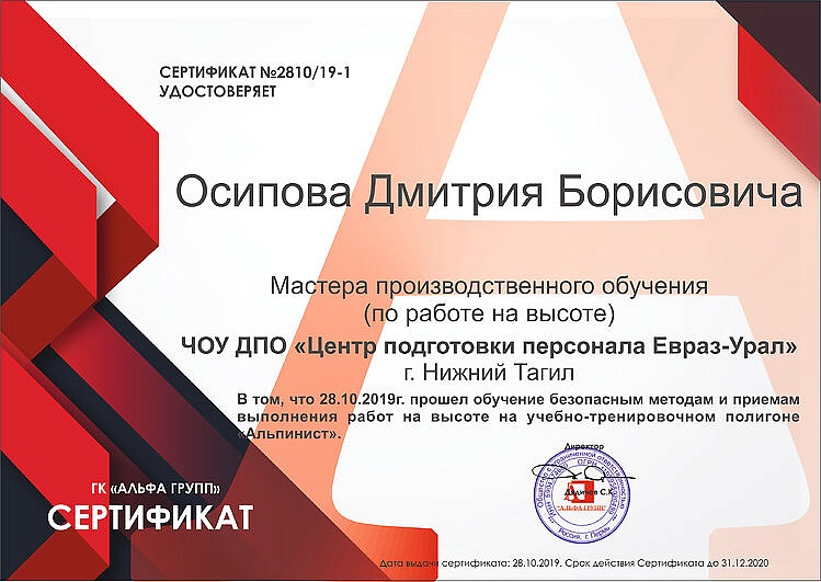 ВВОДНОЕ ОБУЧЕНИЕ