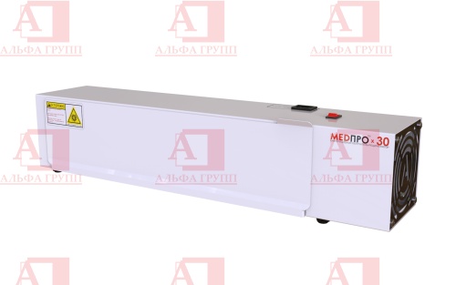 Бактерицидный Рециркулятор МЕДПРО-30 для обеззараживания воздуха. Бактерицидный Рециркулятор МЕДПРО-30 для обеззараживания воздуха.